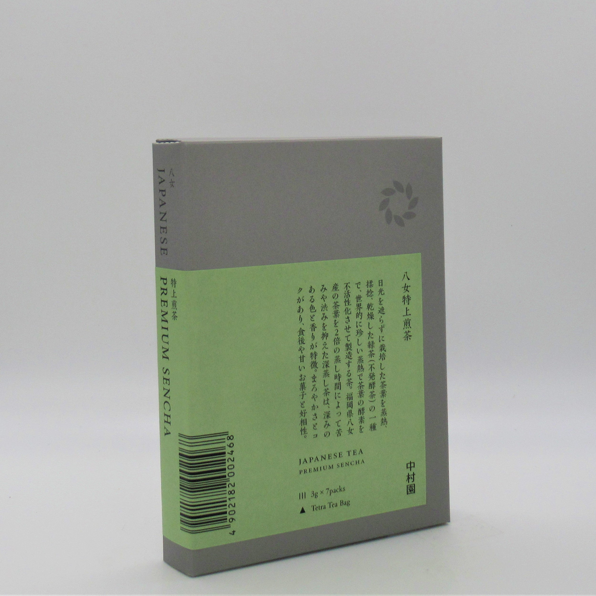 7包 シングル 八女特上煎茶