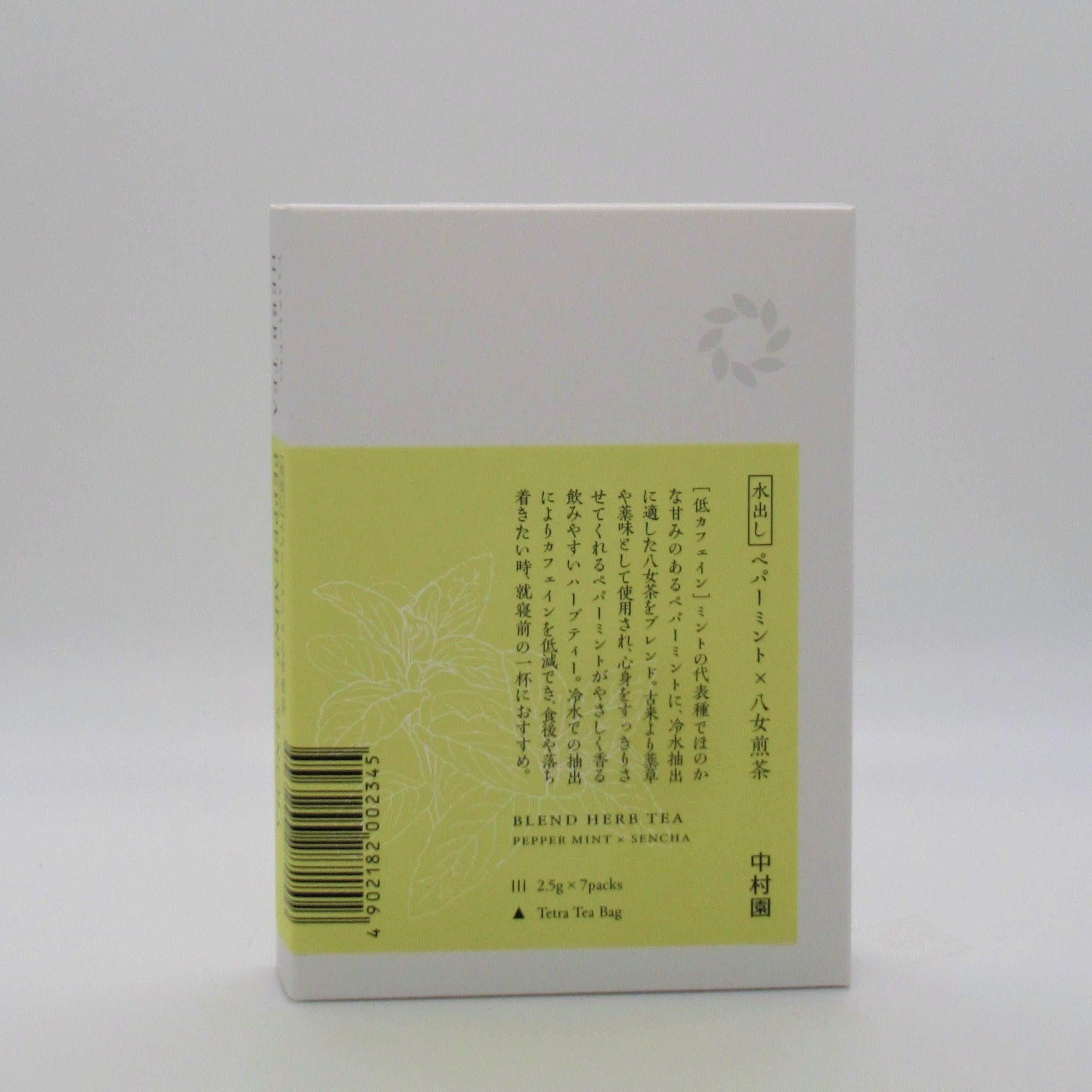 7包 水出しペパーミント×八女煎茶