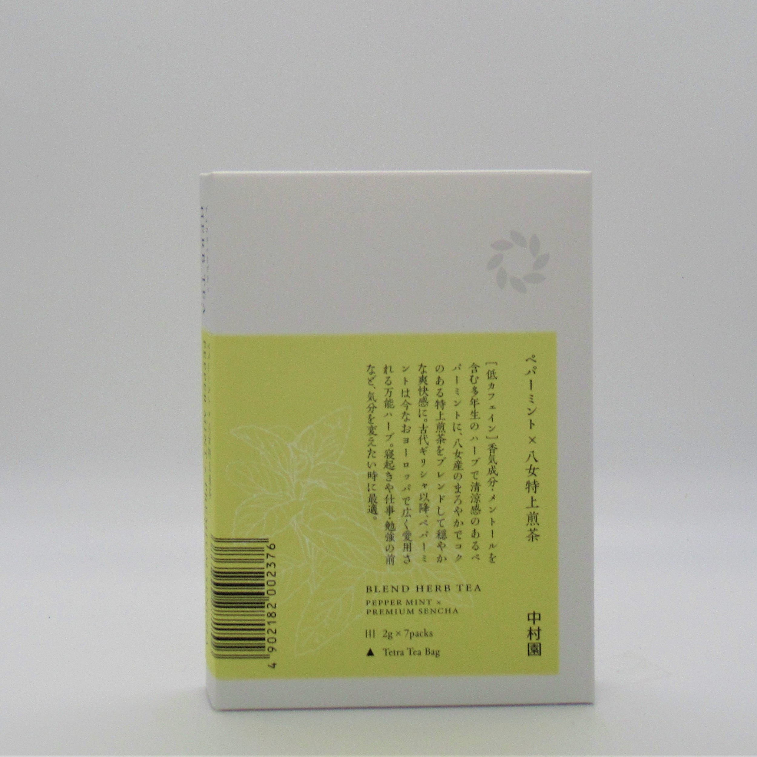 7包 ペパーミント×八女特上煎茶