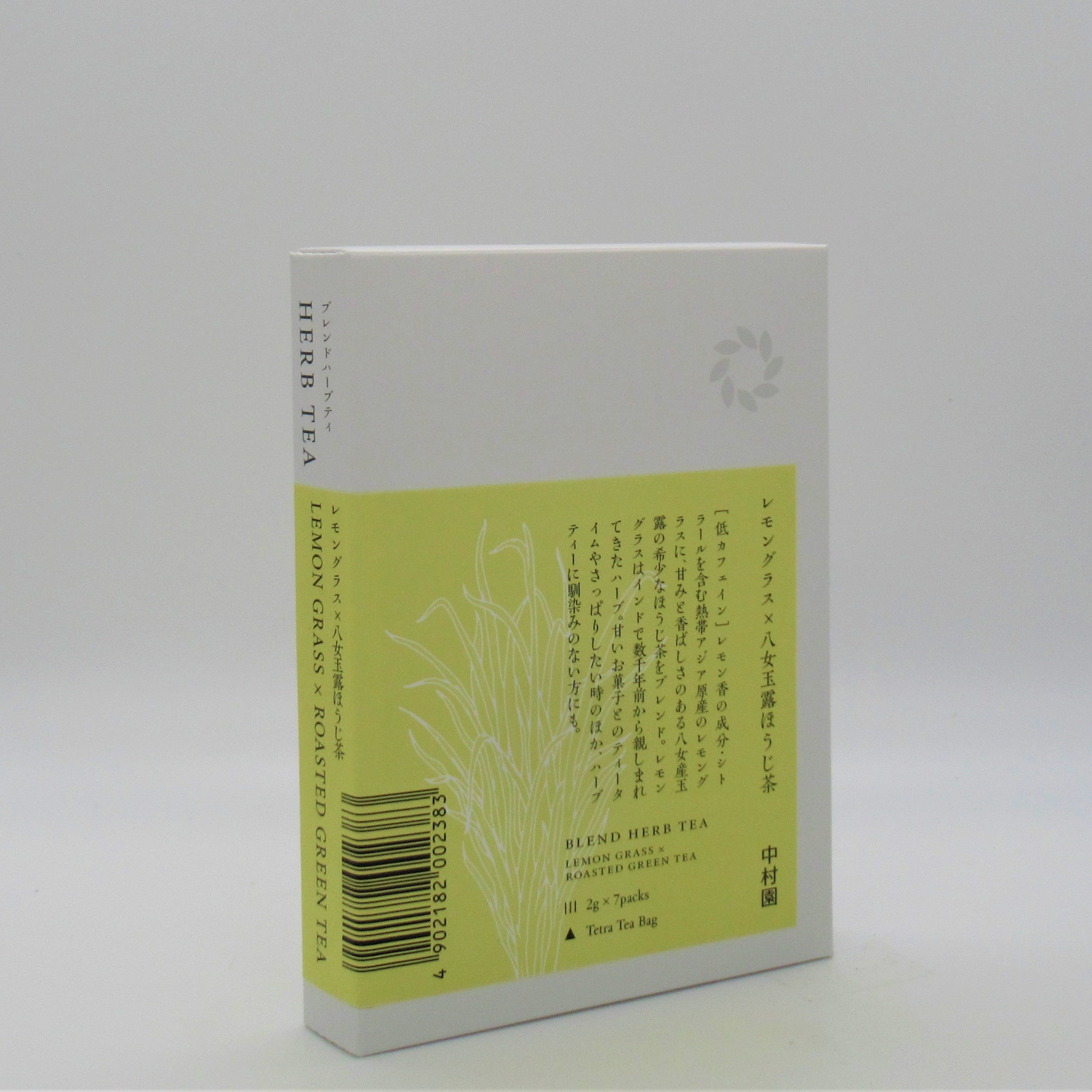 7包 レモングラス×八女玉露ほうじ茶