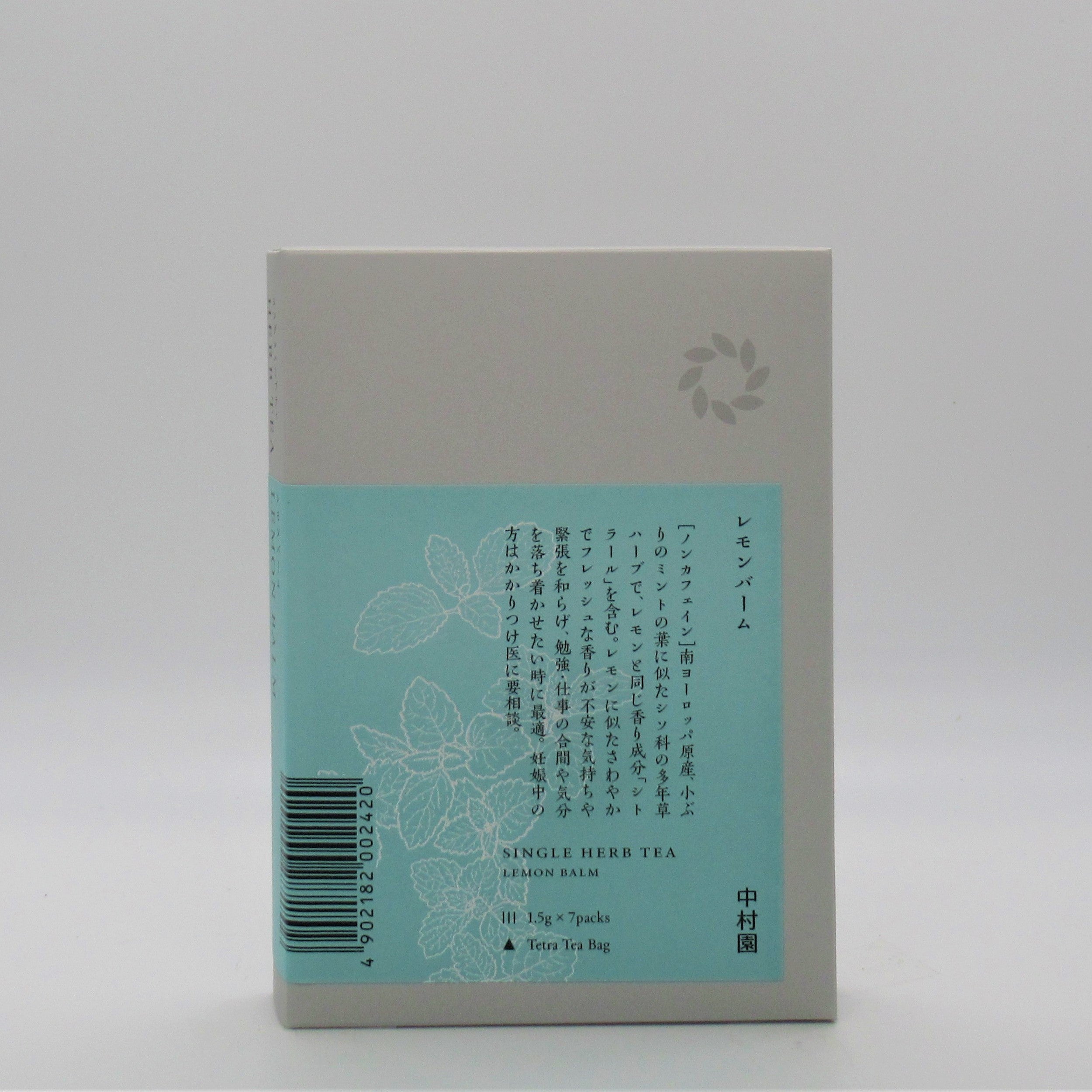 7包　シングル　レモンバーム