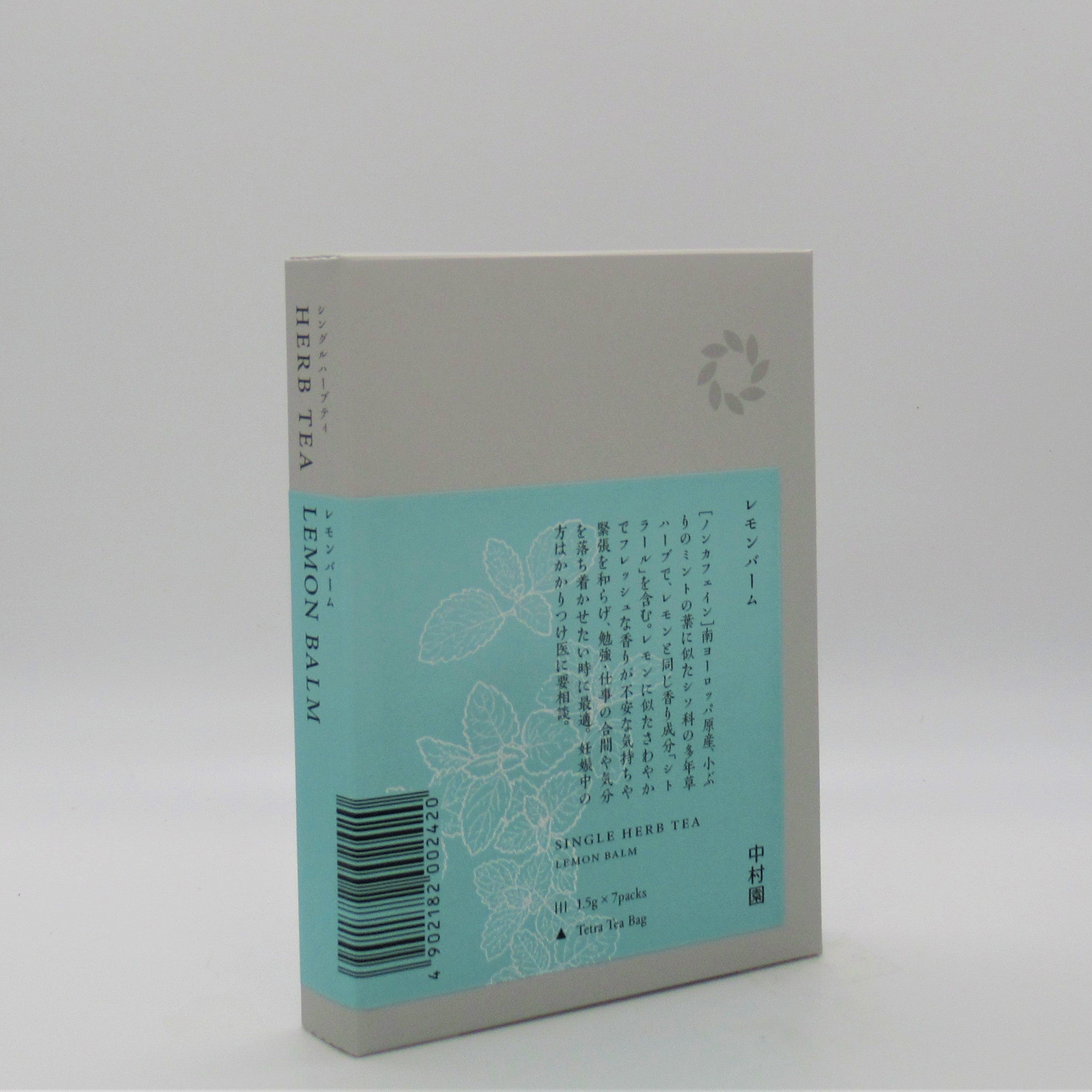 7包　シングル　レモンバーム