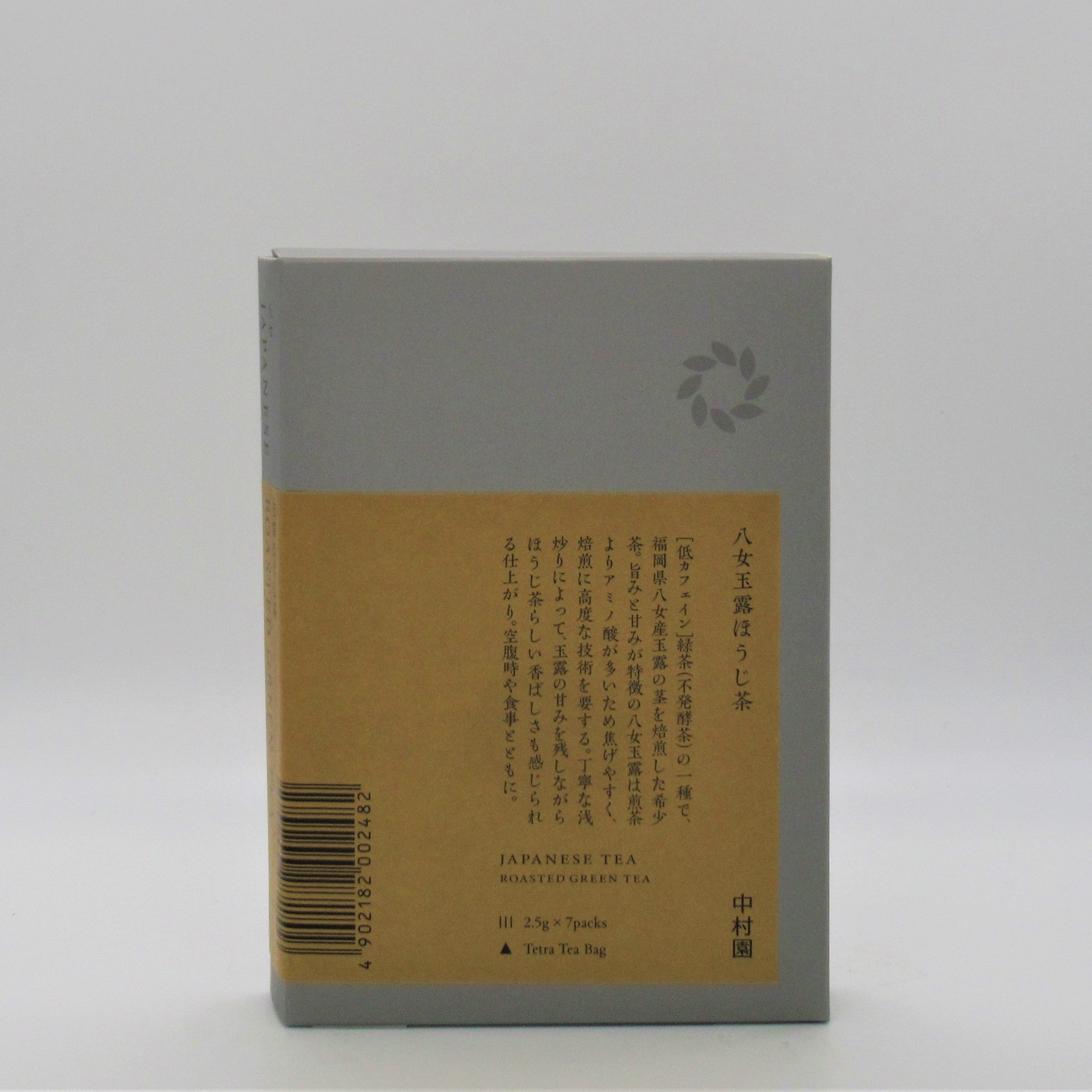 7包　シングル　八女玉露ほうじ茶