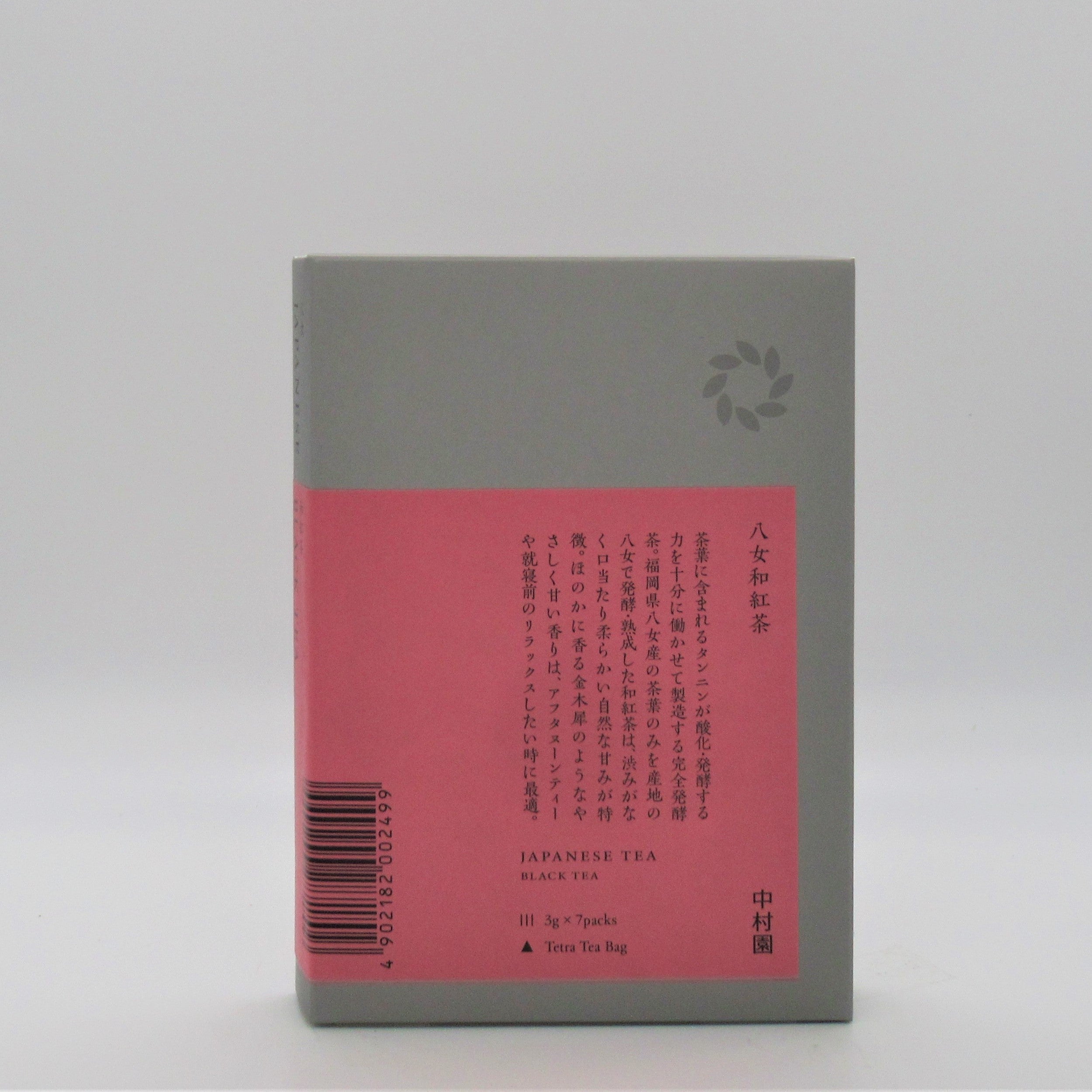7包　シングル　八女和紅茶