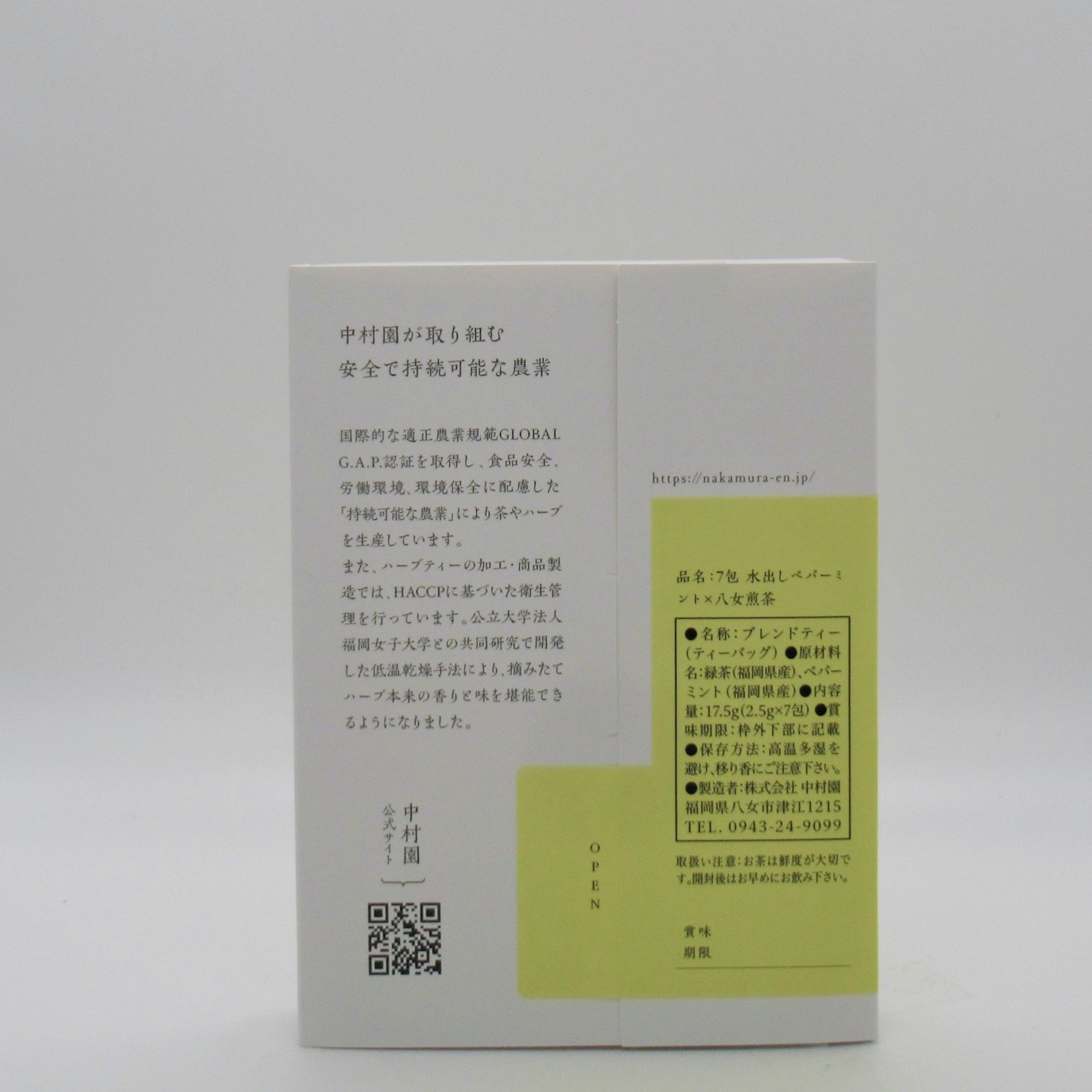 7包　水出しペパーミント×八女煎茶