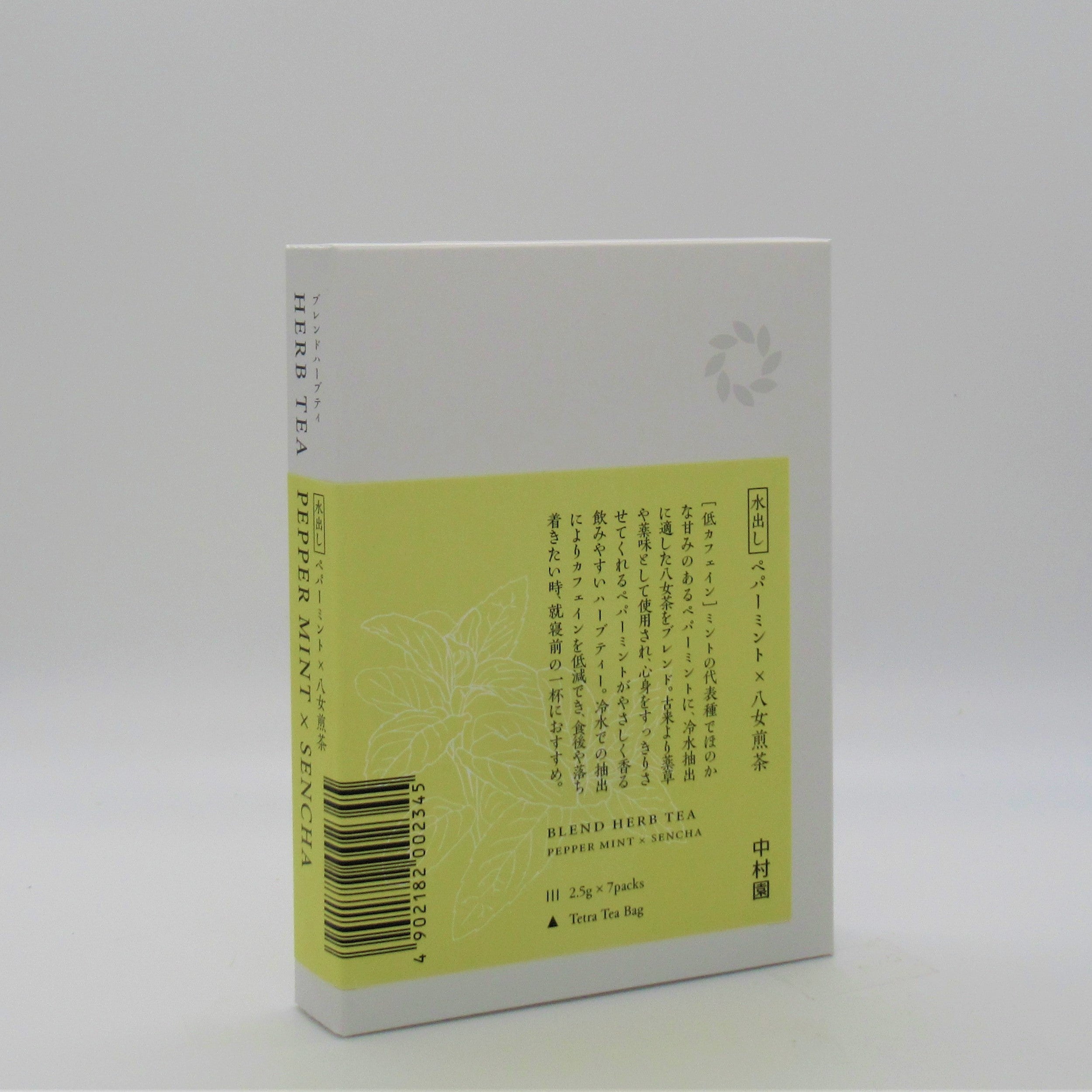 7包　水出しペパーミント×八女煎茶