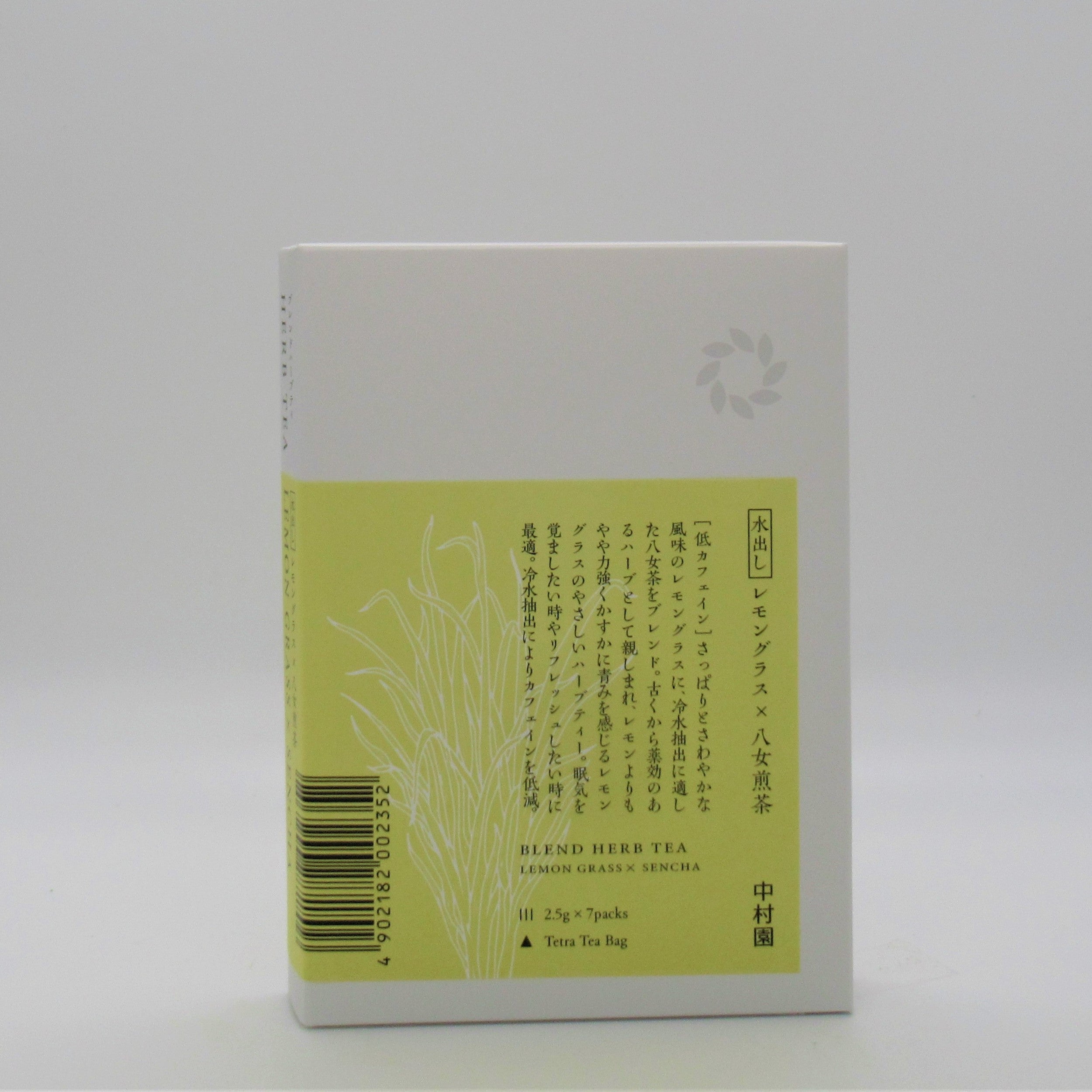 7包　水出しレモングラス×八女煎茶