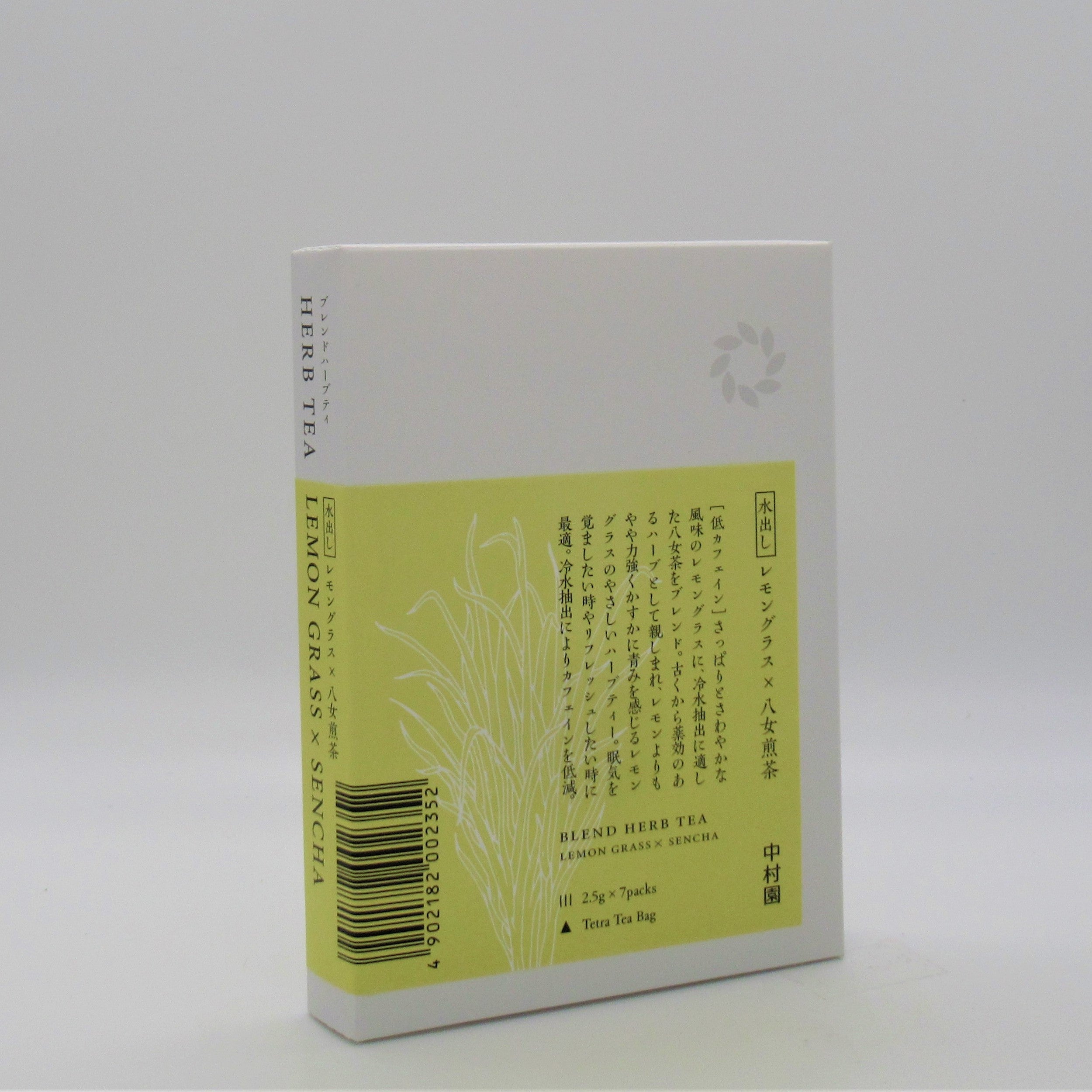 7包　水出しレモングラス×八女煎茶